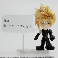 Final Fantasy VII: Cloud Strife Trading arts Kai Action Figure 6cm ADVENT CHILDREN